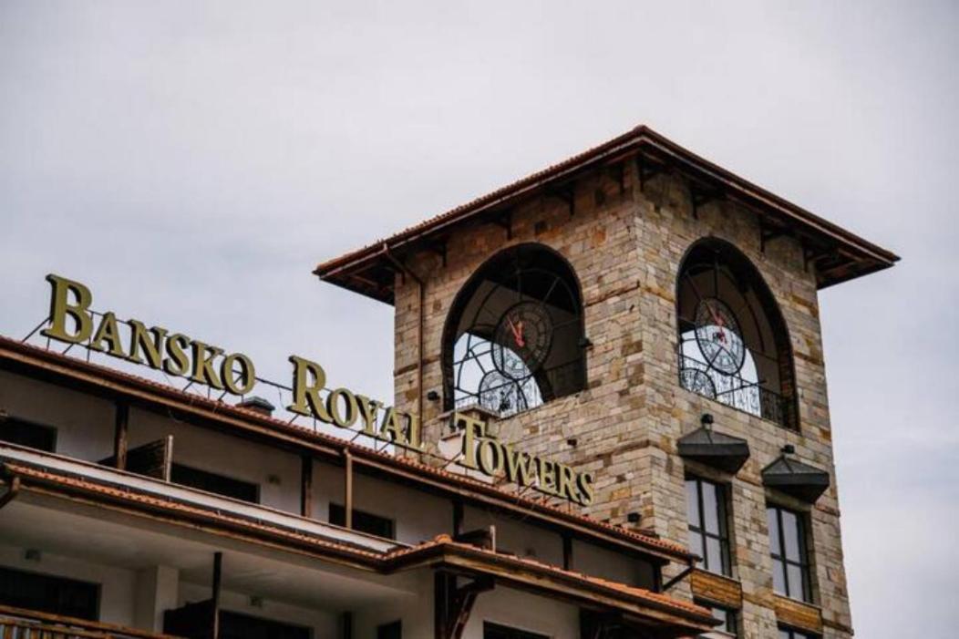Bansko Royal Towers - Studio 541 ภายนอก รูปภาพ